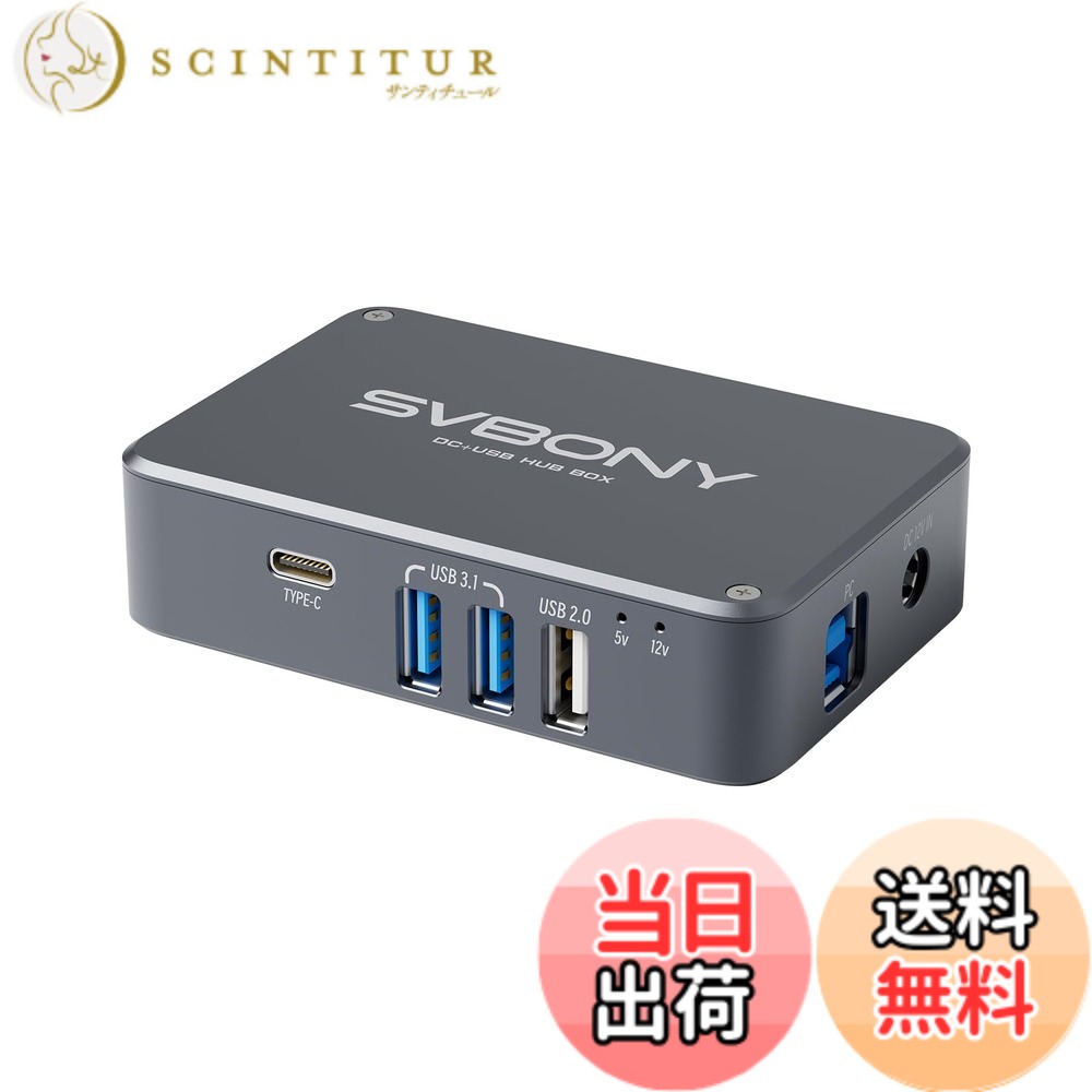 【送料無料】SVBONY SV241 天文撮影用電源制御ボックス ESD保護 6つのDC 出力 最大10A 結露防止 軽量 天文学電源ケーブル配線ボックス 天文用電源パワーボックス デュアル電源インジケーター 天体望遠鏡 天体ガイドカメラ 天体撮影向けに専用設計(ベーシック)|サンティチュール