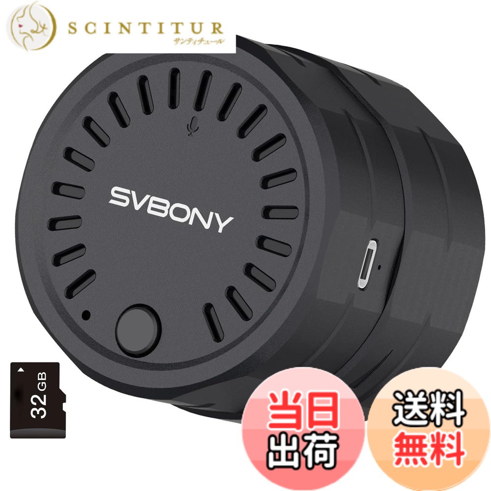 【貨物輸送無料】SVBONY SC002 望遠鏡写真機 デジタル接眼水晶体 2台のスマホ/経口避妊薬に同時に繋ぎ合わせる能力のある 無線LAN 活動の領域領域当て嵌める APP付き添い人 画面望遠レンズ 内蔵32GTF歌留多 未経験者に向け バードウォッチング 無線電話 野鳥映画化 天体観察 SV406P/SV28/SV41などに相応う（接