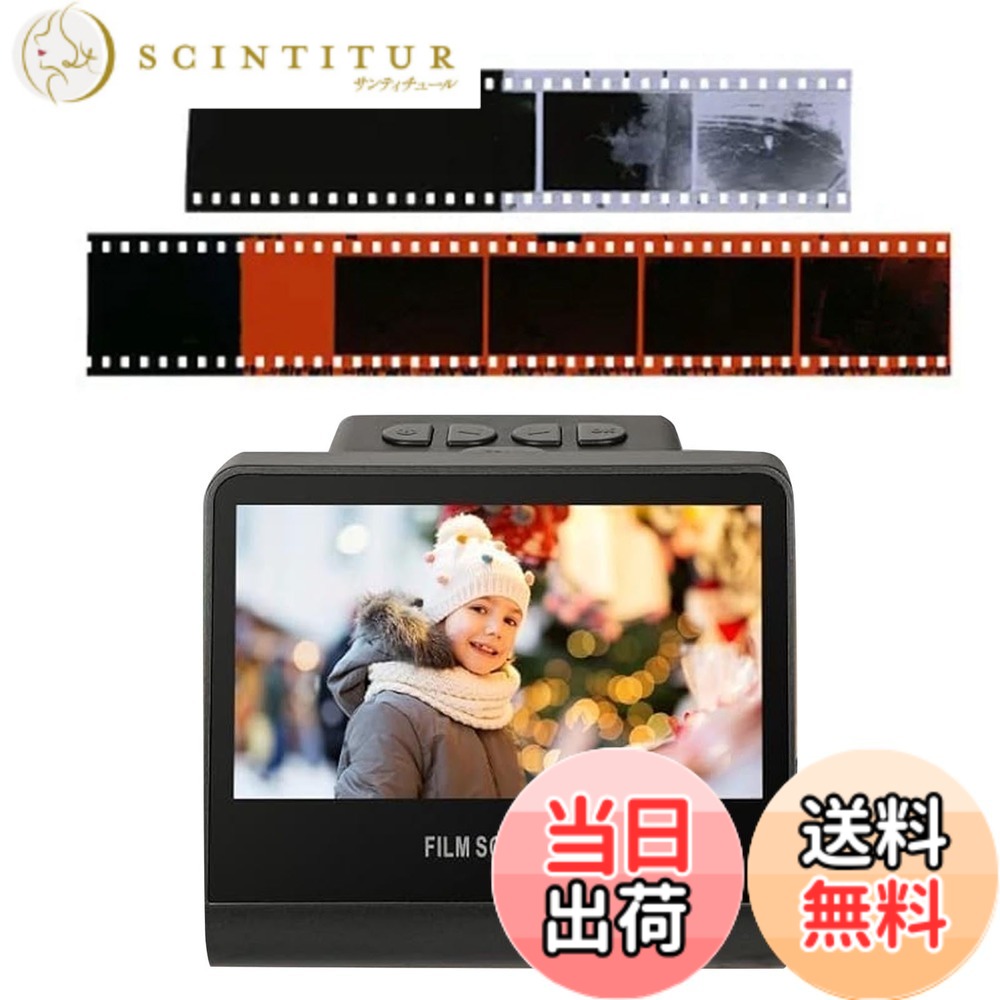 【貨物輸送無料】大きな5inLCD映写幕を備えた22MP写真フィルムスキャナ、モノクローム、単色、ネガ、横すべりを JPEGデジタル活動写真に取り替えっこし、16GB記憶装置に組み込まれています