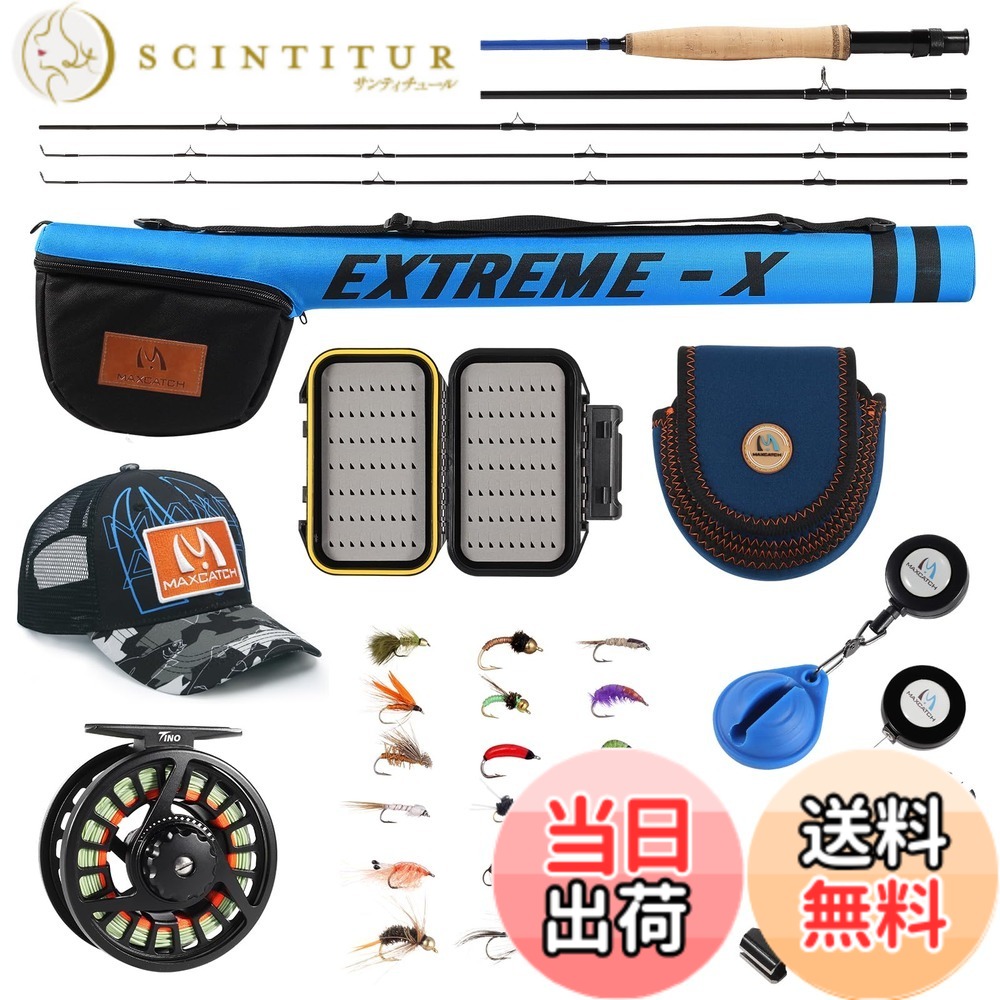 【貨物輸送無料】Maxcatch Extreme-X フライフィッシングロッドと木管のジャズバンド、3-8wt ハウツー物フィッシングセット (9\u00270\