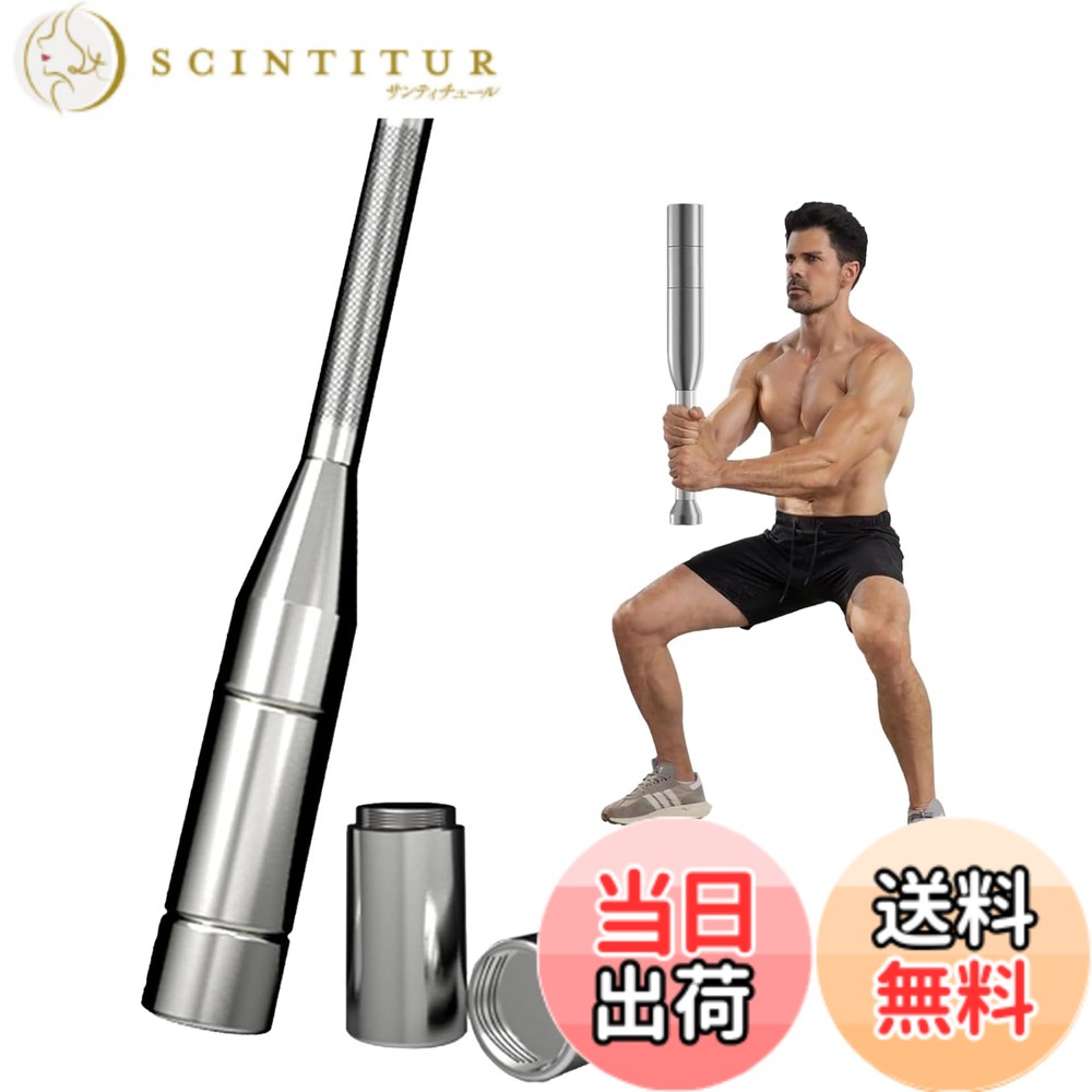 【送料無料】PLEAVIT グラブベル ダンベル アイアンバット インディアンクラブ トレーニング 筋トレ フィットネス 体幹強化 自重トレ 3-8kg｜サンティチュール