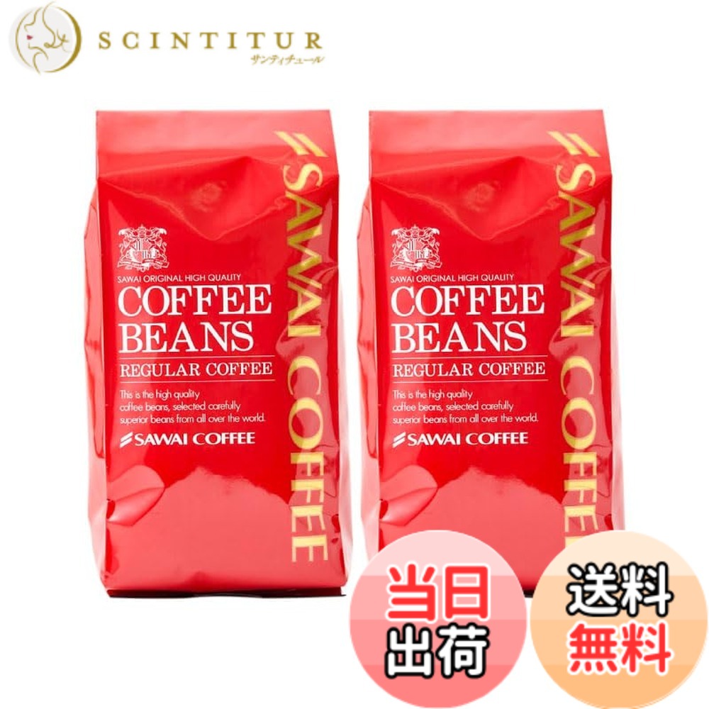 【貨物輸送無料】澤井コーヒー 珈琲 専門職店 カフェインレスブレンド 800g (400g x 2) 80杯分 仕掛ける 【 豆の往々にして 】 珈琲豆