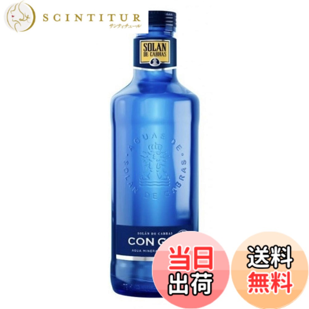 【貨物輸送無料】Solan de Cabras スリーボンド取り引き ソラン・デ・カブラス ぴかぴか光る輪っか 750mlx12本