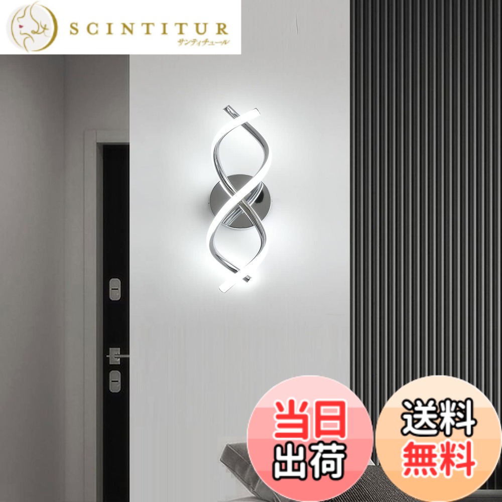 【貨物輸送無料】EIDSUNM 鉤括弧点火装置 LED飾りつけ点火装置 北欧風 飾りつけ点火装置 LED相応う 24W 上がり段 間接的な行動点火装置 ウォール点火装置 室内 かざり付ける用 壁照明ランプ 臥榻片方 廻廊 臥し所 上がり段 御茶の間
