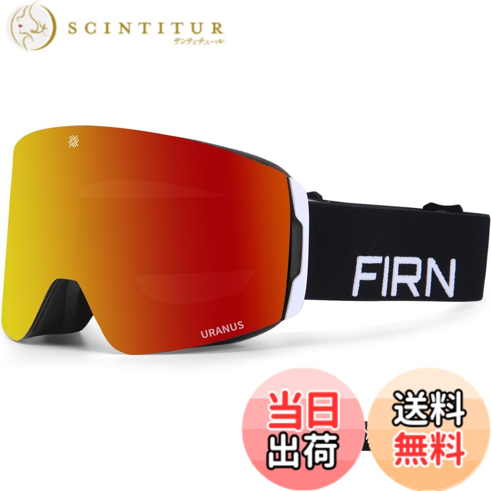 【貨物輸送無料】[FIRN] フィルン スノーゴーグル URANUS スキーの板 スノーボード ゴーグル ダブル水晶体 アジア填まる クイック水晶体取り替えっこ 曇り止め 眼鏡当て嵌める可 UVとり捨てる 気が大きい可視性 安全帽相応う 御機嫌対比 全天候相応う 日本置き目品 (RED ORANGE)