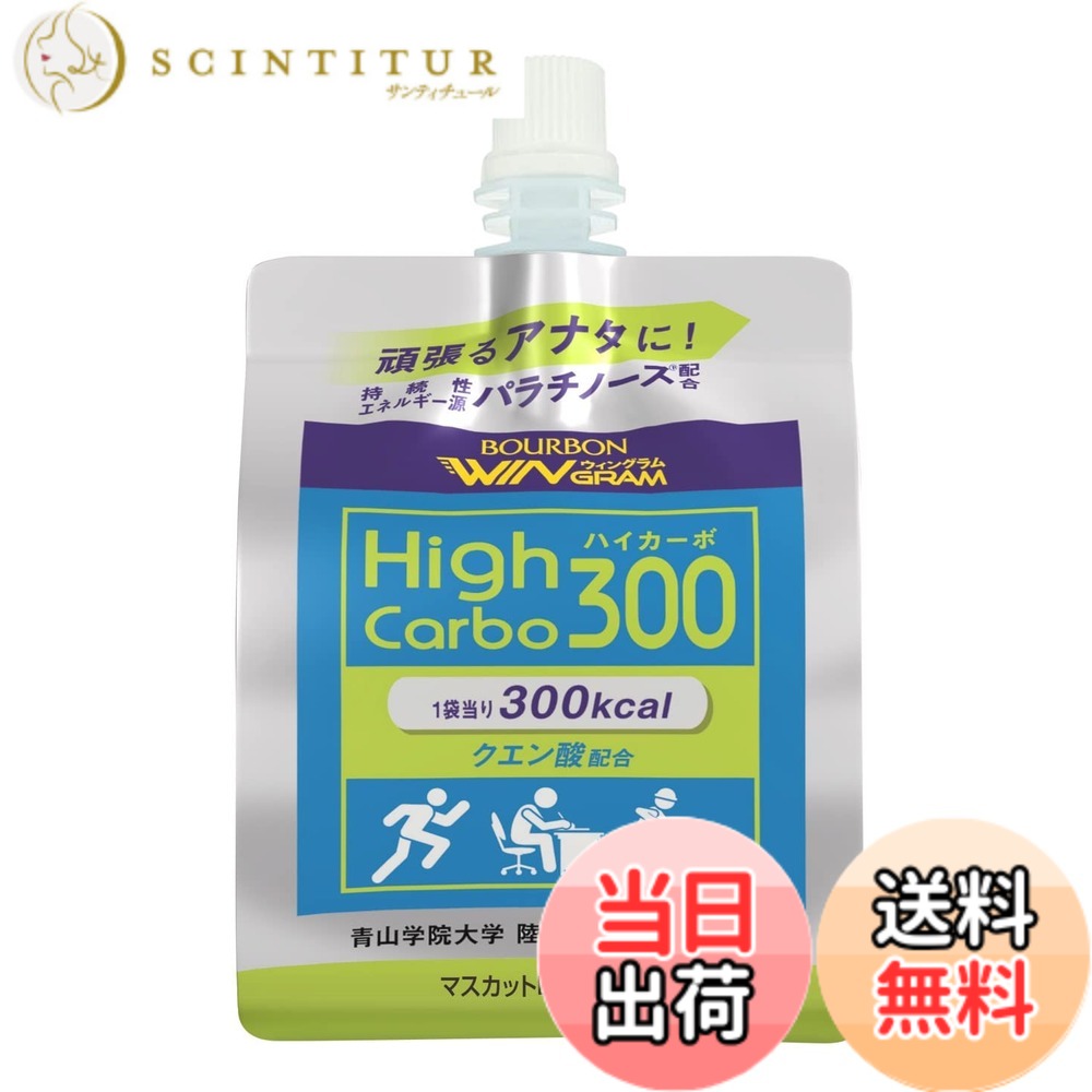 【貨物輸送無料】ブルボン ハイカーボ300 180gx24個