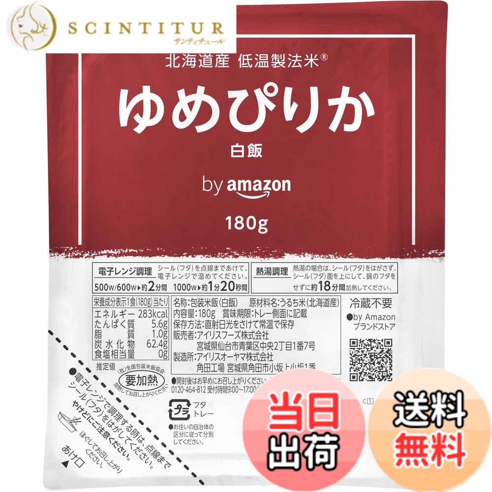 【貨物輸送無料】by  風呂敷き包み上げ米 北海道産ゆめぴりか 180gx24個 冷ややかさ作り方米