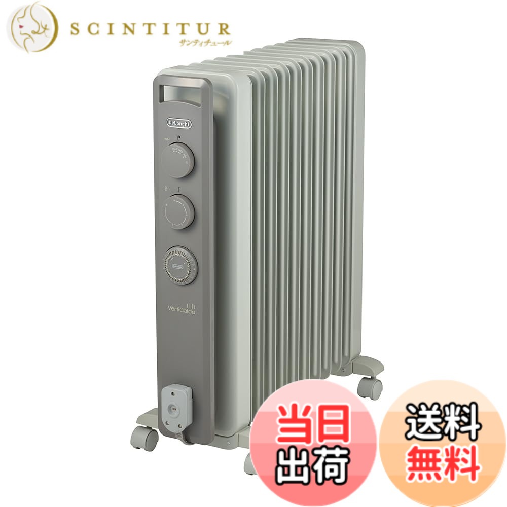 【貨物輸送無料】De\u0027Longhi (デロンギ) 油絵の具暖房器 ヴェルティカルド RHJ21F1015-LG 明かり暖房器 皆無風暖房装置 静音 かわき切るしにくい 境界線の外側体温約80度 燃え種置き換え不必要 安全性のある繋ぎ [10-13畳] [白いことx点火装置薄墨色] デロンギファミリー書きとどめるで5年