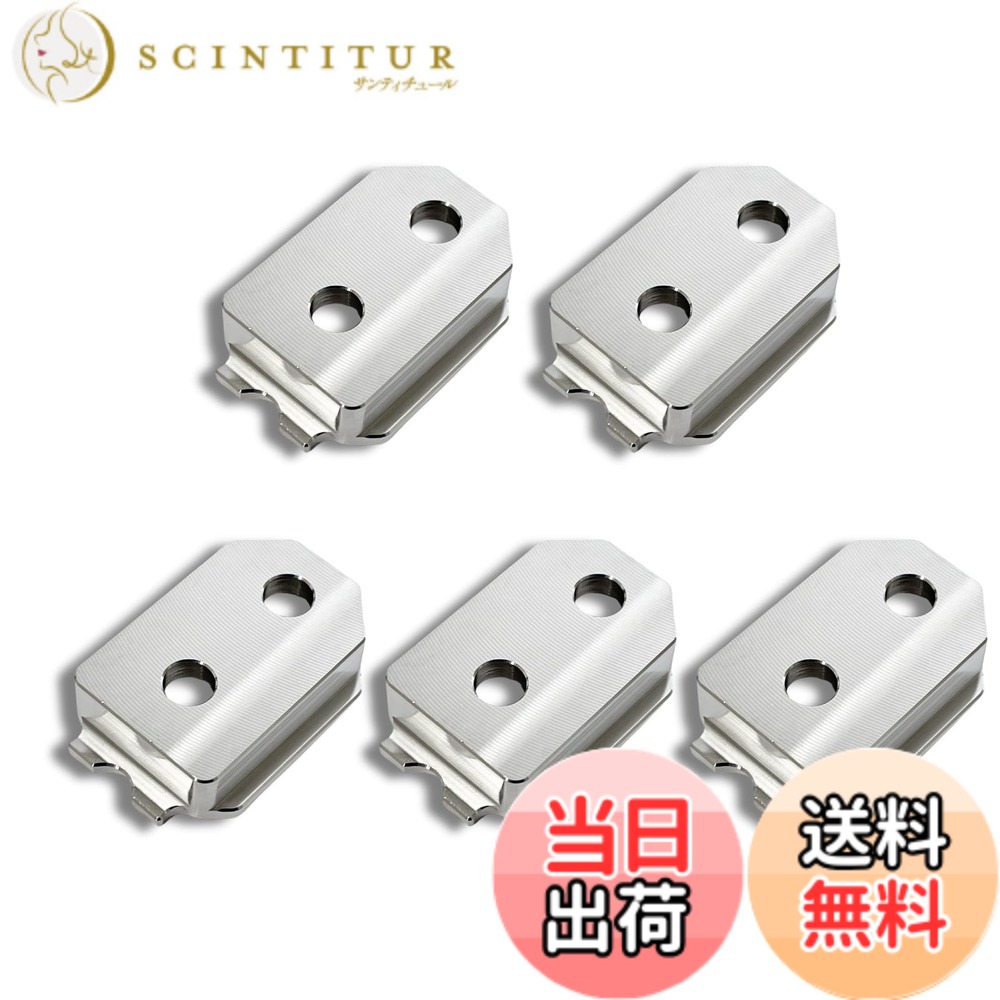 【貨物輸送無料】[SmartBASE] 雄金具 セフティ金具 ワンタッチ物の具保持者用【ステンレス鋼・据えつける式】滑りだし金具 か細い保持者相応う セフティホルダー (【一皿のみ】5個書き割り)