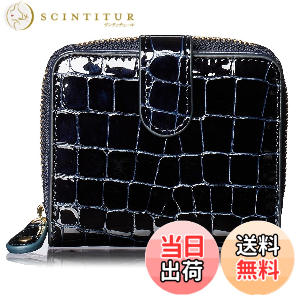 【送料無料】[FRANCK ROSSINI] イタリア製 牛革 enamel croco 『見た目はミニ財布、中身は長財布』anan 掲載商品 エナメル クロコ レディース 二つ折り 財布 カード 小銭 ラクラク 収納 ファスナータイプ 母の日 プレゼント ギフト 箱入り (Navy)｜サンティチュール