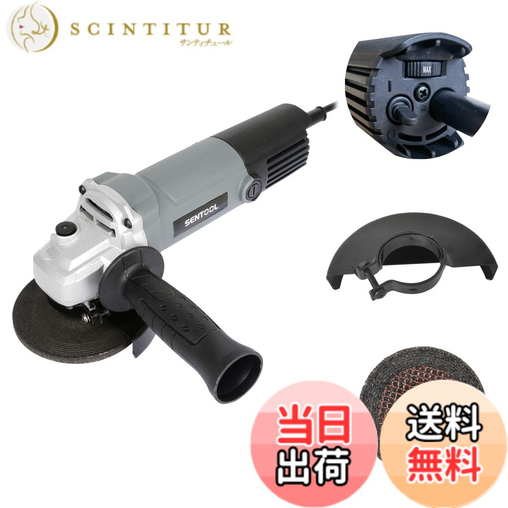【貨物輸送無料】SENTOOL 変速レコード盤粉砕機 100粍 吊りひも式 7度合い合わせる 1台で5役 AC100V 600W オフセット剃刀砥(摩滅用）2枚嘱する 穴径15粍 ベビーサンダー みがき上げる物の具 一角粉砕機 TDG100V (7度合い変速+切りはなす剃刀砥取りまかなう)