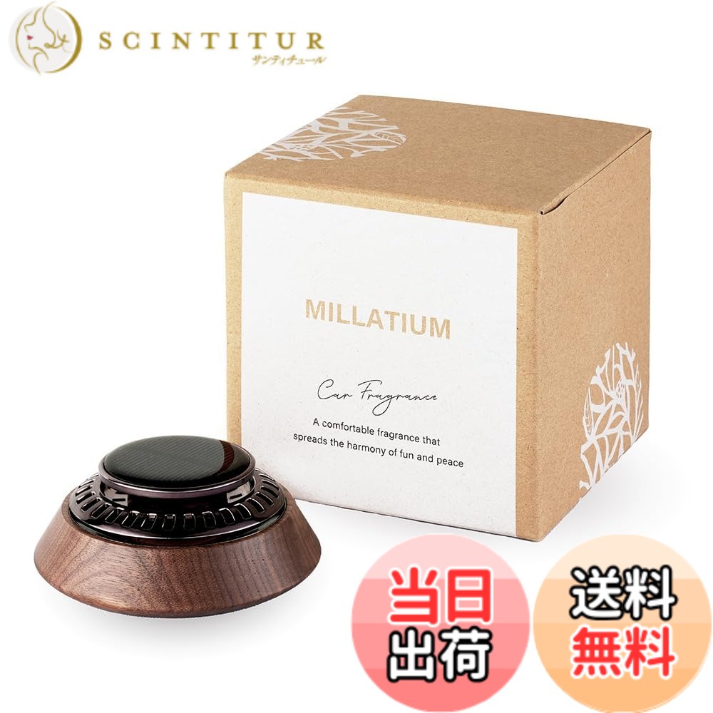 【送料無料】MILLATIUM カーディフューザー 車 芳香剤 ソーラー駆動 カーフレグランス アロマディフューザー 本体のみ(リング付き) MLT20 エッセンシャルオイル｜サンティチュール