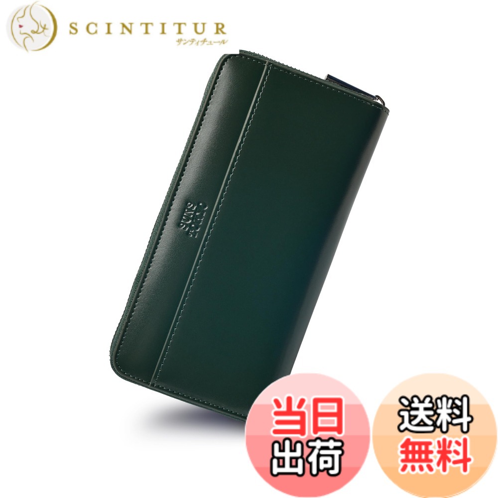 【送料無料】[SUNS TOKYO]本革メンズ長財布 大容量 カード13枚 札入れ 小銭入れ 牛革 コインケース YKKファスナー 男女兼用 ラウンド財布 グリーン｜サンティチュール