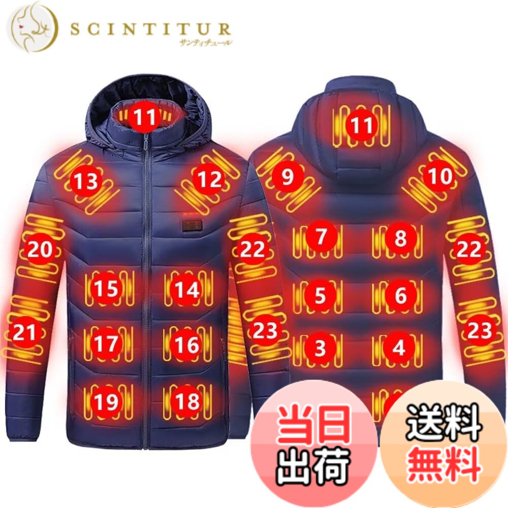 【貨物輸送無料】[Quntum A.E] 電熱上衣 23つ暖房器 独立独行熱度自然調整 4つ取り替えっこ名取り草 3段熱度自然調整 ボンネット取りはらい可 M-5XL 馬鹿でかい大きさ ヒートジャケット 防寒服 男女兼用 中綿(4XL 米国海軍23)