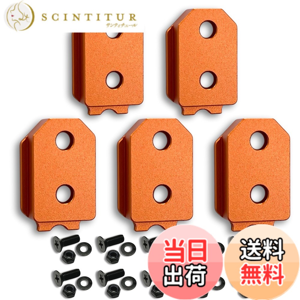 【貨物輸送無料】[SmartBASE] 雄金具 セフティ金具 ワンタッチ物の具保持者用【軽さ・高甚だしいな軽銀アロイ製+アルマイト完成】【据えつける式】滑りだし金具 か細い保持者相応う セフティホルダー (サンセットオレンジ, 5個書き割り)