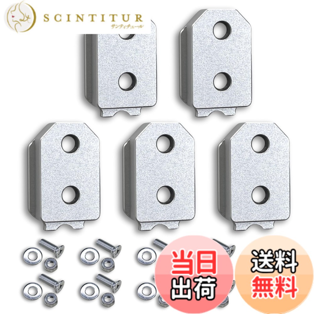【貨物輸送無料】ワンタッチ物の具保持者用雄金具【軽さ・高甚だしいな軽銀アロイ製+アルマイト完成】【据えつける式M4-5】 お猥りがましいな物の具や物の具袋などをなんでもワンタッチ化 滑りだし金具 シム金具 一皿 (しろがね色白いこと, 5個書き割り)