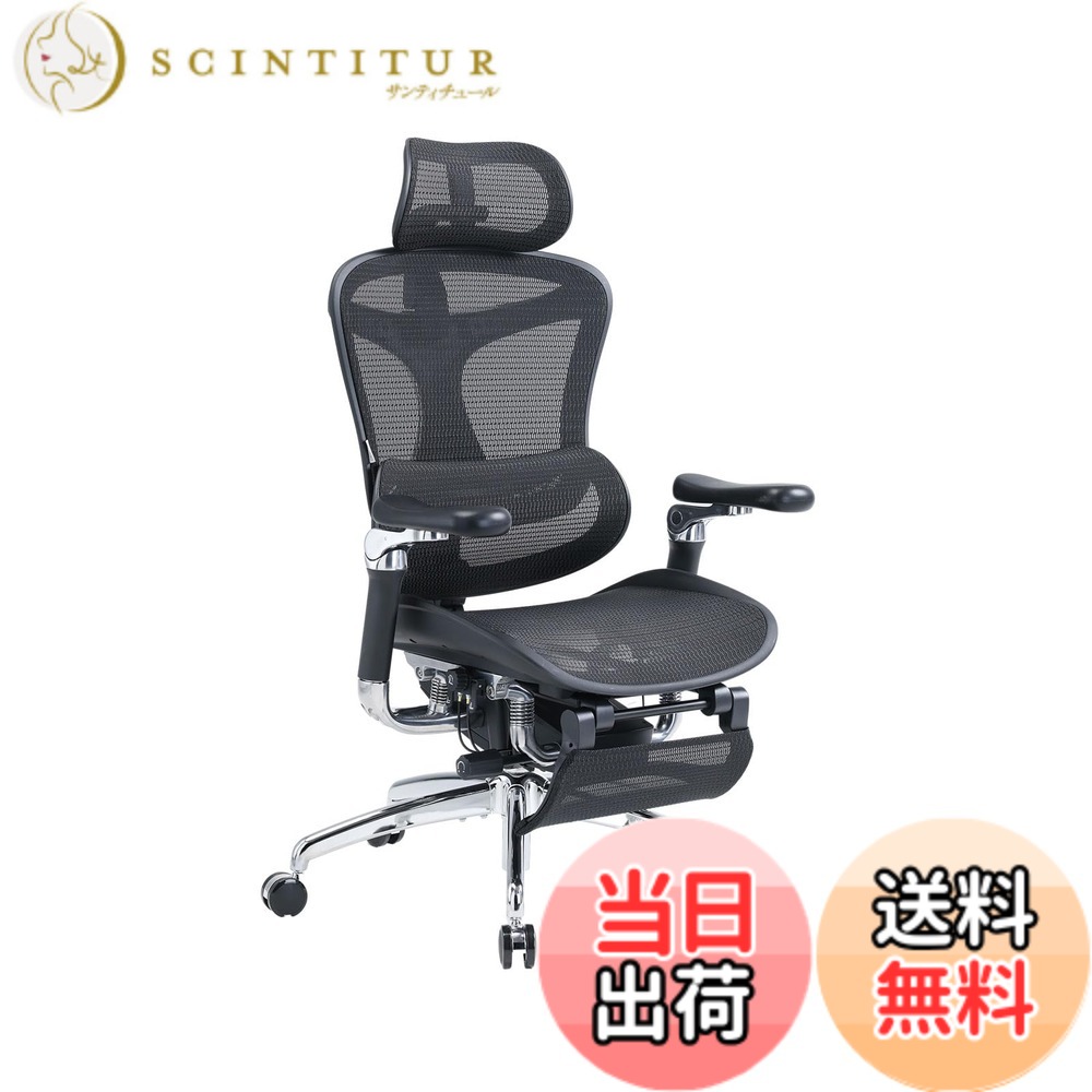 【貨物輸送無料】SIHOO Doro C500 事務室女性議長 腰掛け 事務机女性議長【フットレスト付き添い人】万物の霊長科学技術 女性議長 テレ細工物 疲れない 人身科学技術椅 メッシュ女性議長 6D聯絡アームレスト 4度合い合わせるS字裏 自動小銃自然調整ランバーサポート 3Dヘッドレスト 約135度リクライニング 耐荷重