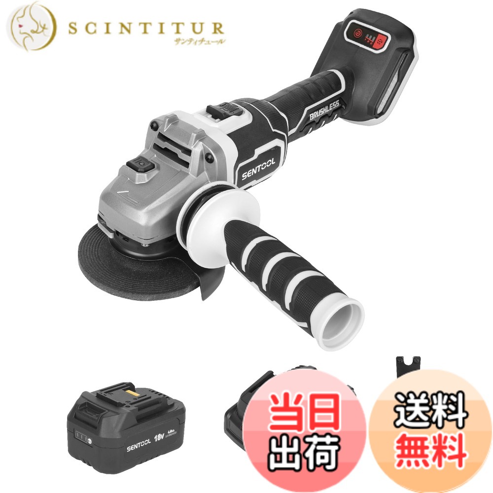 【貨物輸送無料】SENTOOL レコード盤圧砕機 申し受ける式 最大限度最終生産物1000W マキタ 圧砕機 18v 取り替えっこ 手道具 100粍 3座標軸変速 高最終生産物ブラシレスモーター 防振形片方手持ち部分付 36粍スリムグリップ コードレス軽さ腹積もり TAG20B (4.0Ah蓄電池・申し受ける器付)