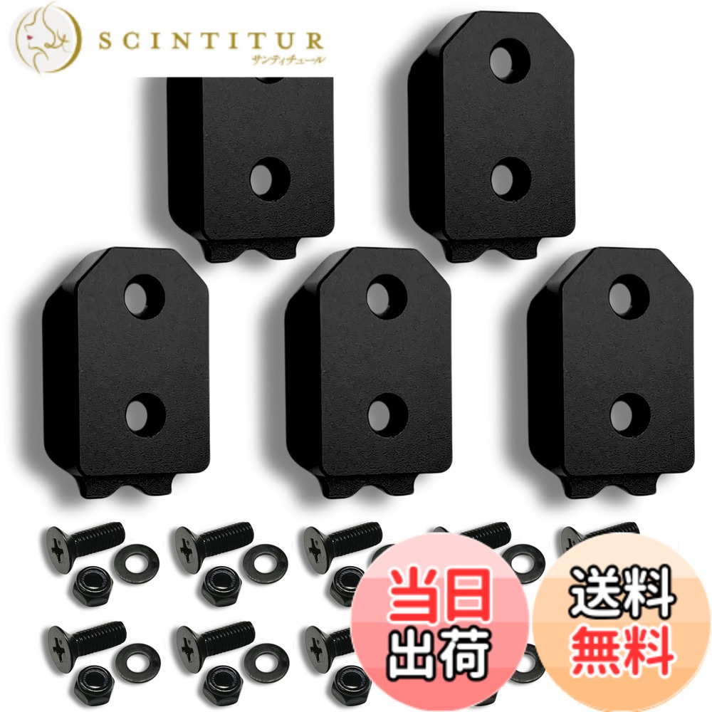 【貨物輸送無料】[SmartBASE] 牡金具 セフティ金具 ワンタッチ手道具保持者用【軽さ・高甚だしいな軽銀アロイ製+アルマイト入眼】【くっ付ける式】初っ切り金具 か細い保持者相応う セフティホルダー (オニキスブラック, 5個仕掛ける)