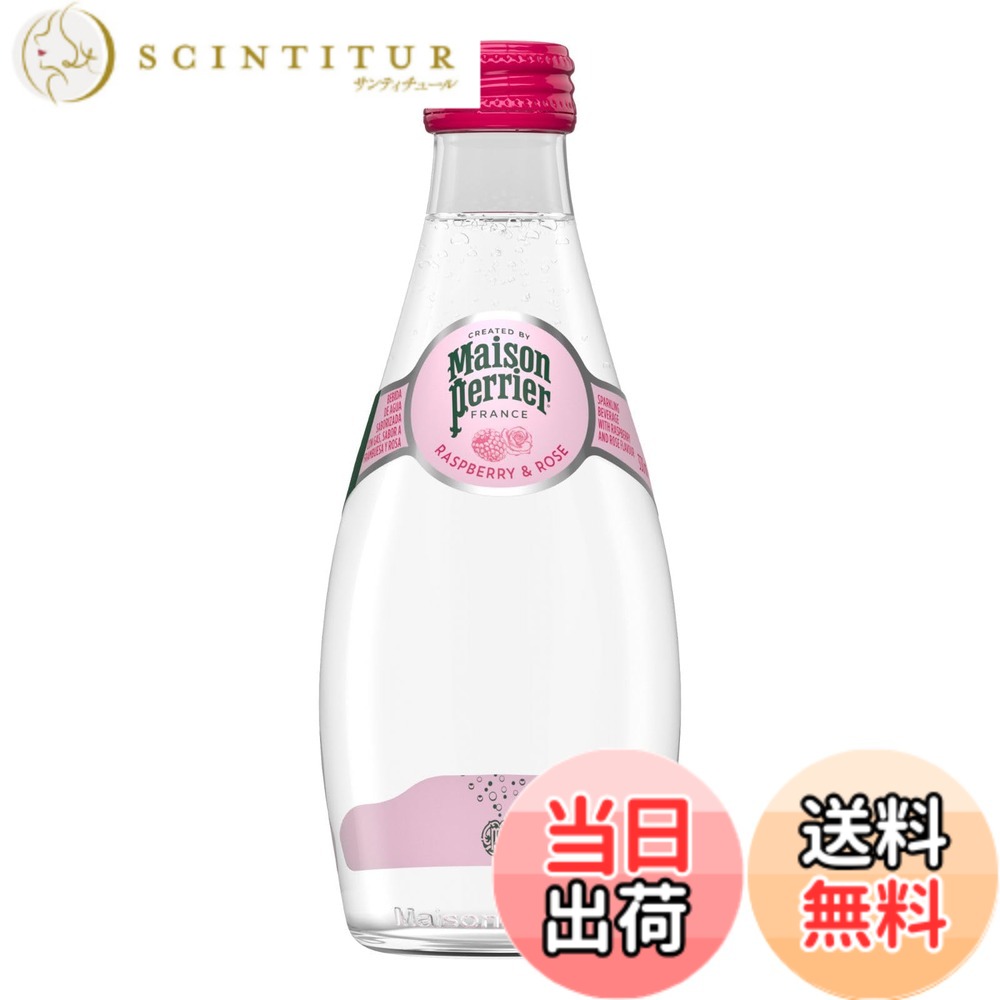 【貨物輸送無料】Maison Perrier(メゾンペリエ) メゾンペリエ 寄せあわせ ラズベリーサクラ色 330mlx24本