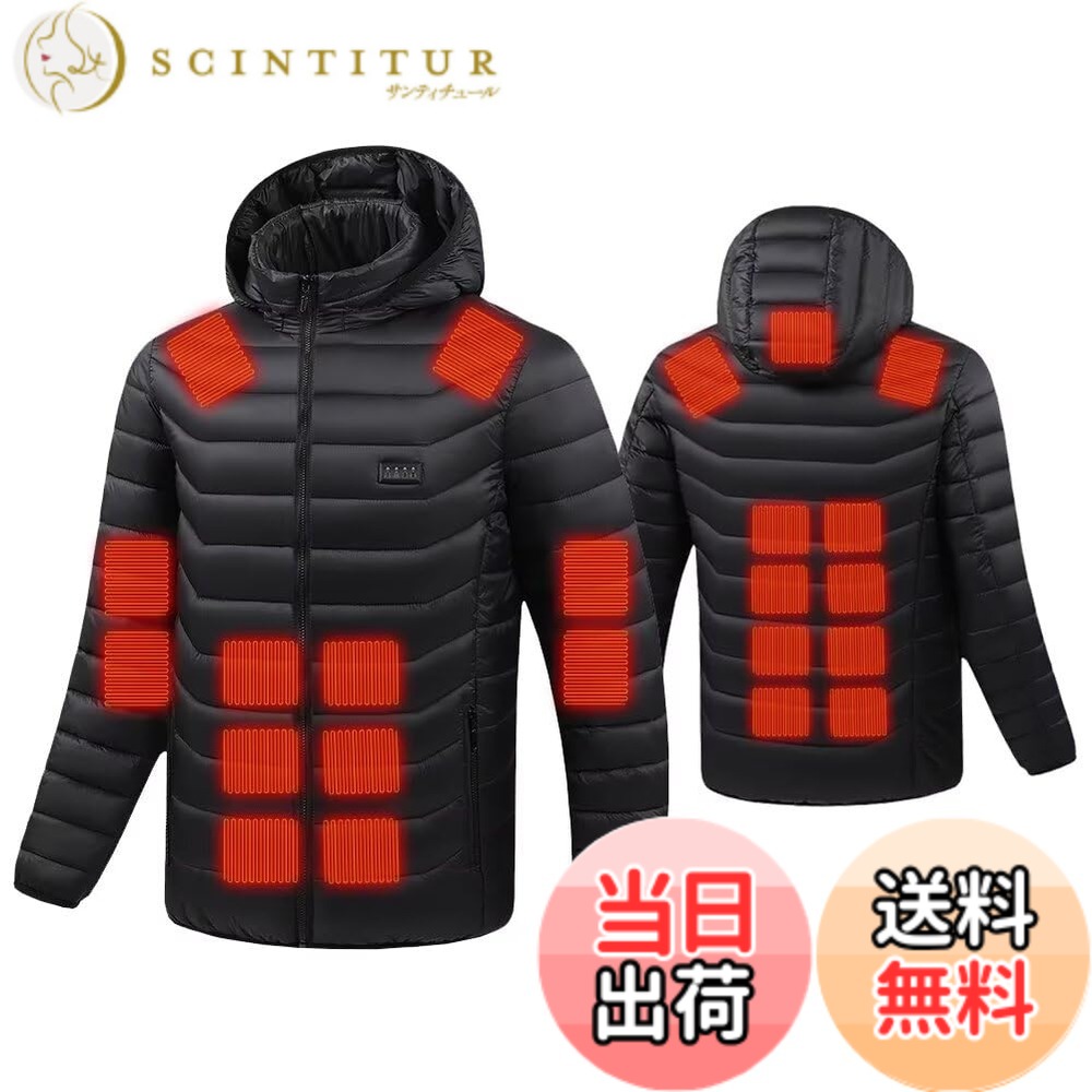 【貨物輸送無料】[Quntum A.E] 電熱上衣 23つ暖房器 独立独行熱度自然調整 4つ取り替えっこ名取り草 3段熱度自然調整 ボンネット取りはらい可 M-5XL 馬鹿でかい大きさ ヒートジャケット 防寒服 男女兼用 中綿(3XL 黒いこと23)