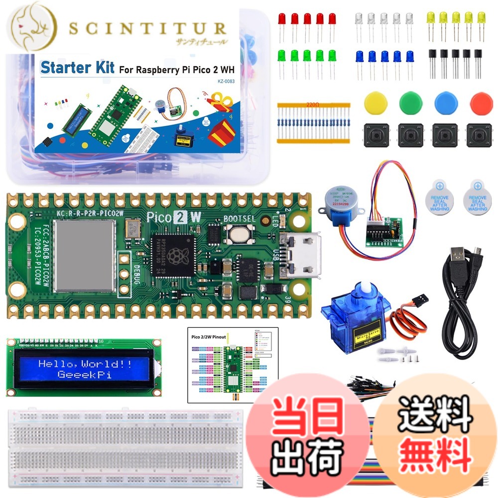 【送料無料】GeeekPi スターターキット Raspberry Pi Pico 2 W (付属)、デュアル Arm Cortex-M33 およびデュアル Hazard3 RISC-V マイクロコントローラ、詳細なチュートリアル、159 個のアイテム、9 つのプロジェクト、Python C コード付き｜サンティチュール