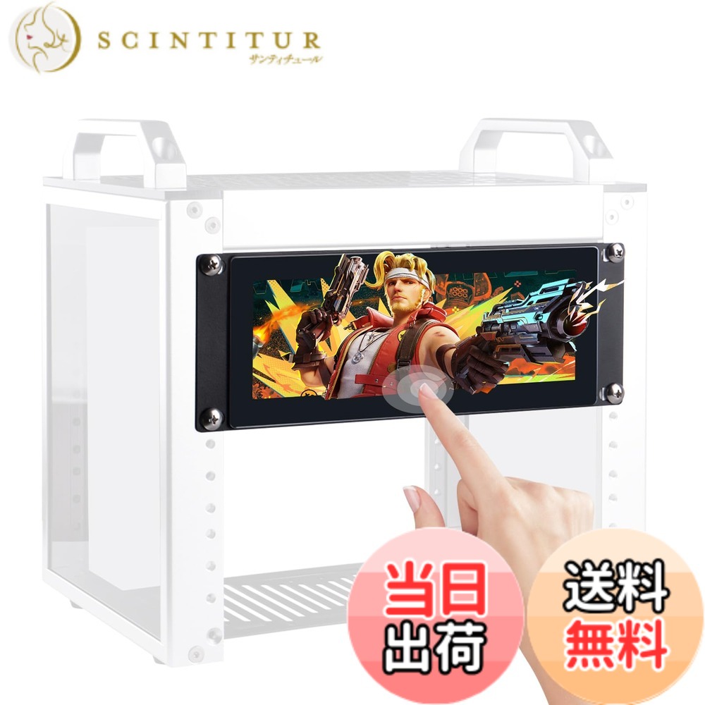 【送料無料】GeeekPi 7.84インチ 1280 x 400 静電容量式タッチスクリーン LCD モニター 2U ラックマウントモニター DeskPi RackMate T0/T1/T2 サーバーキャビネット用|サンティチュール