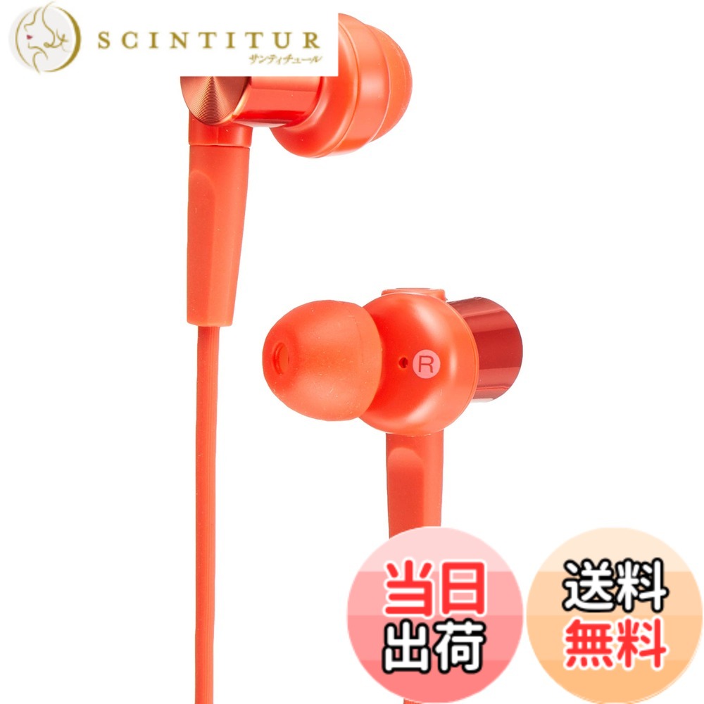 【送料無料】ソニー 有線イヤホン 重低音モデル MDR-XB55 : カナル型 レッド MDR-XB55 R｜サンティチュール 10,472円