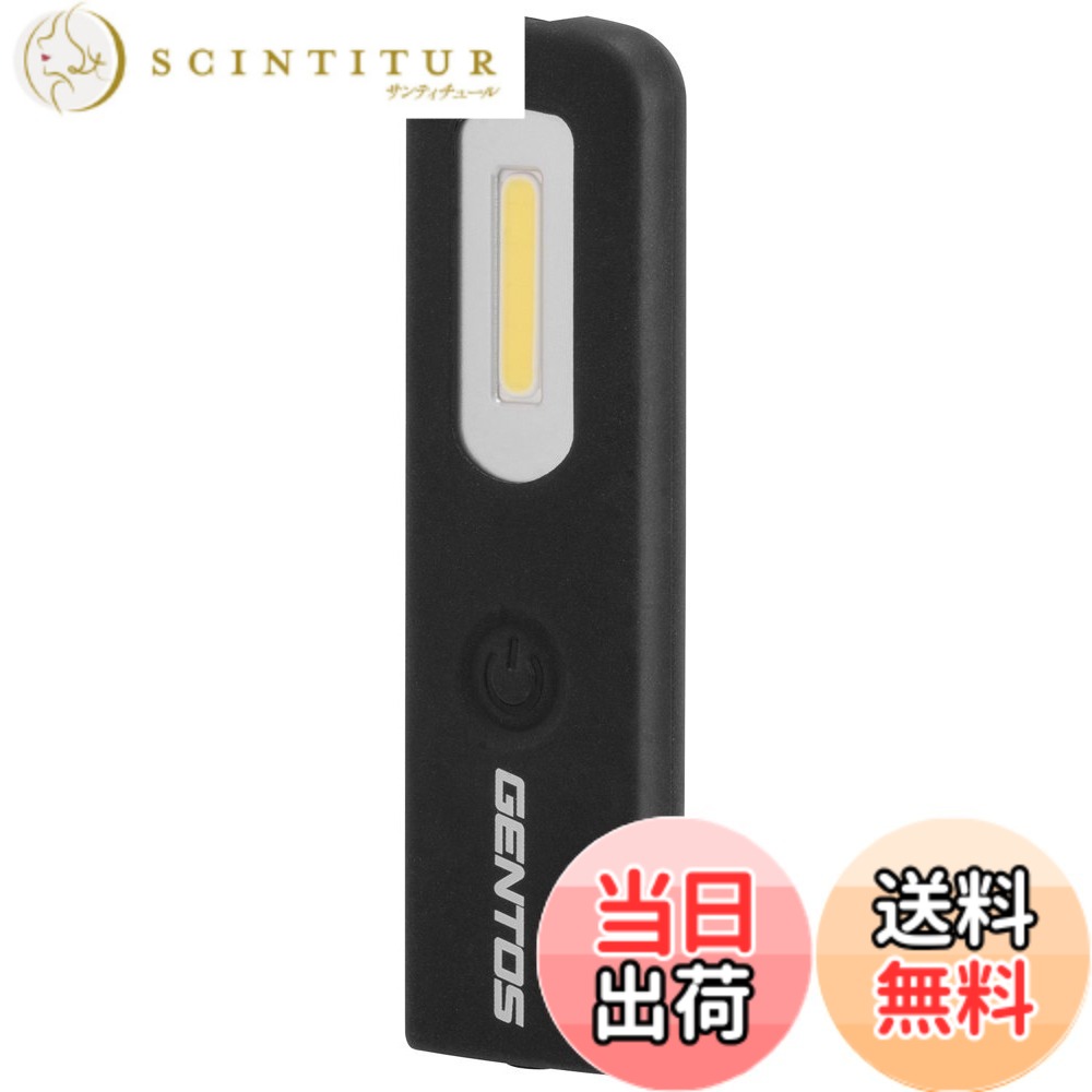 【送料無料】GENTOS(ジェントス) 作業灯 LED ワークライト スリムバータイプ USB充電式(専用充電池) 100ルーメン ガンツ GZ-701 防水 マグネット COB｜サンティチュール