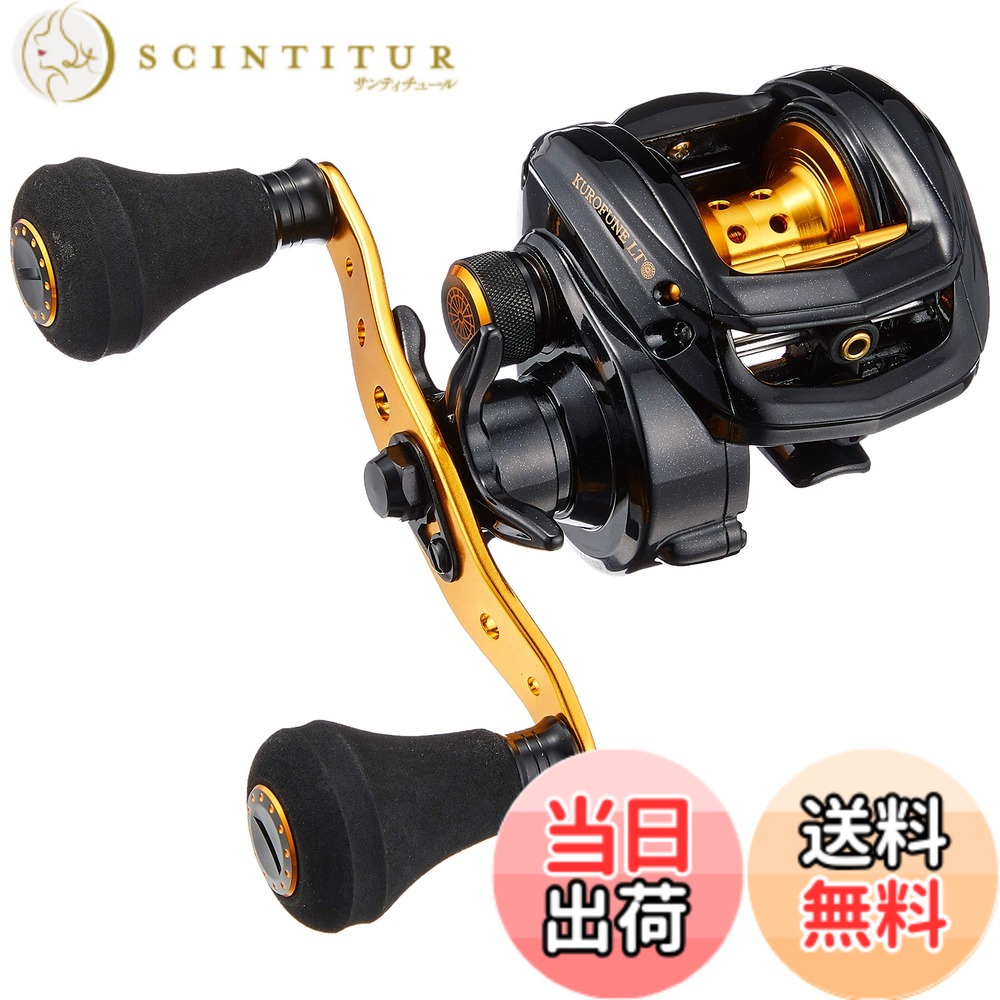 【送料無料】AbuGarcia (アブガルシア) KUROFUNE LT (黒船LT) 右巻き 船小物釣り 両軸リール 船釣り|サンティチュール