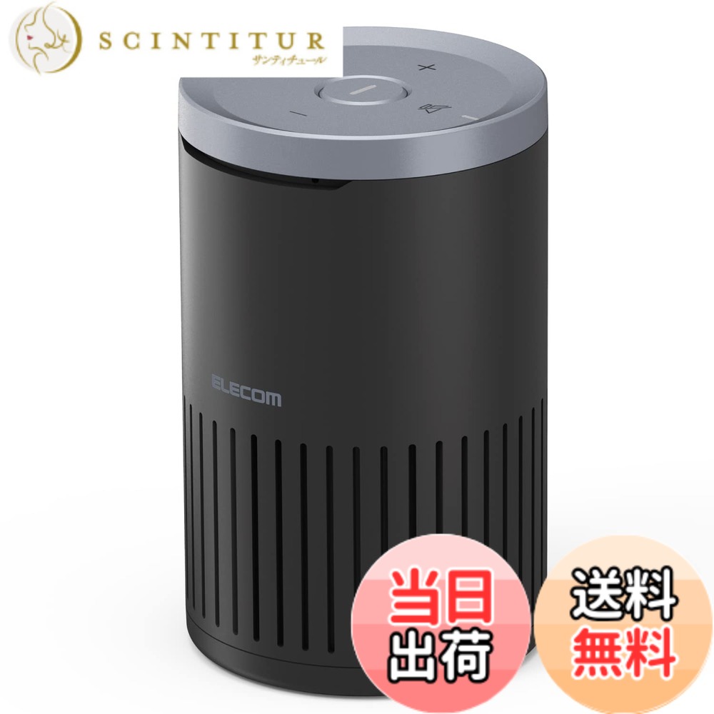 【送料無料】エレコム スピーカーフォン 会議用 [ 有線接続/Bluetooth ] ノイズリダクション エコーキャンセラー オートゲインコントロール対応 約350ml缶サイズ 無指向性マイク ブラック LBT-SP02BK｜サンティチュール
