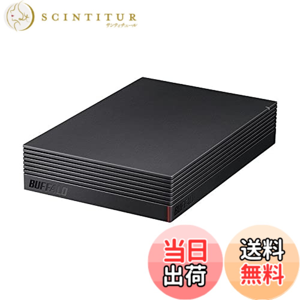 【送料無料】バッファロー HD-EDS2U3-BE パソコン&テレビ録画用 外付けHDD 2TB｜サンティチュール