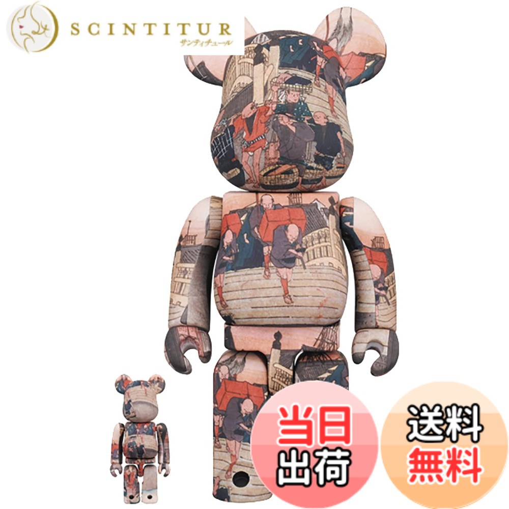 【送料無料】メディコム 東海道日本橋53局 100% & 400% Be@rbrick 2パック|サンティチュール