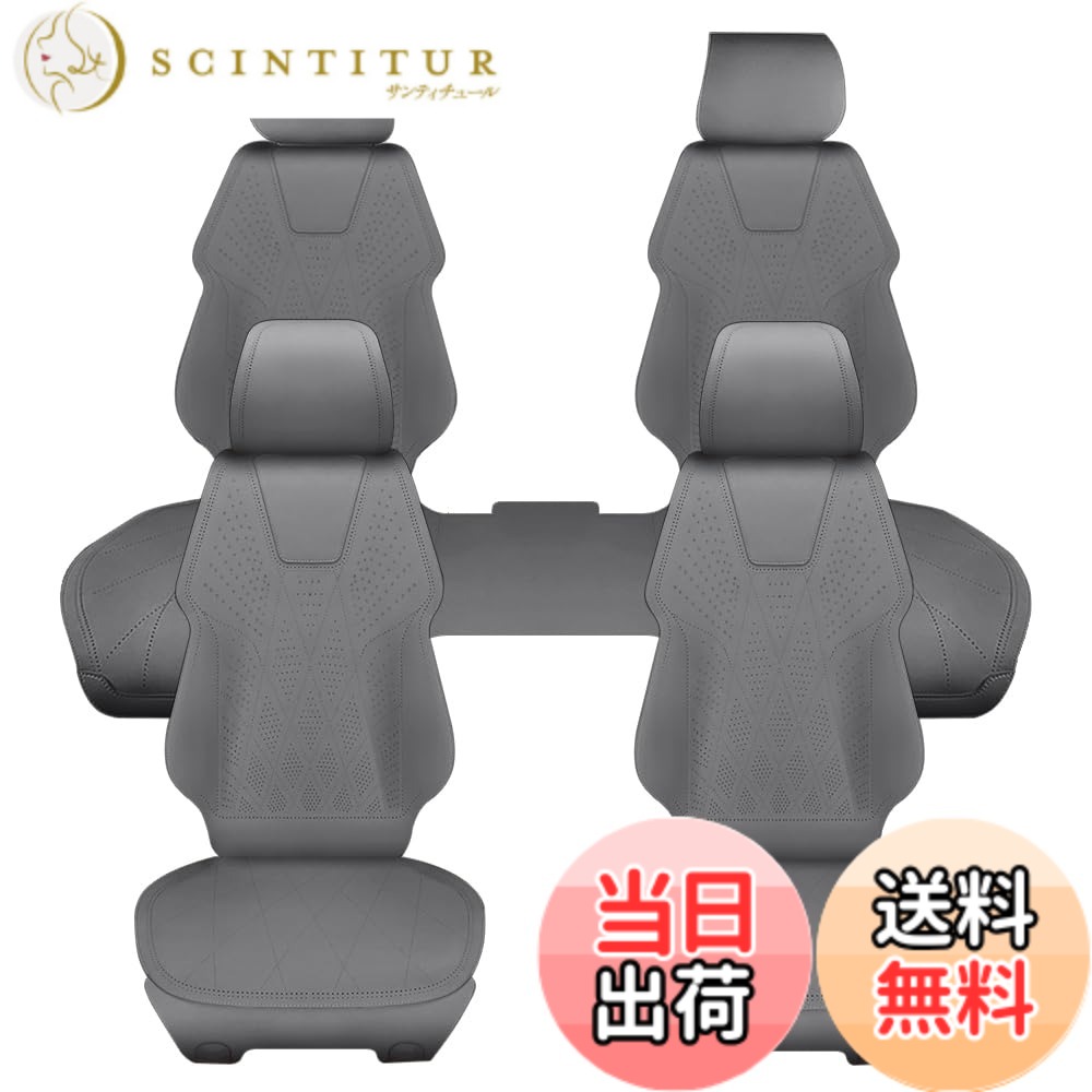【送料無料】【千葉倉庫より発送】 カー シート シートカバー 座席カバー シート バック 車用座布団 運転席 助手席 防汚、軽量、通気性、ソフト、快適、高温耐性、お手入れ簡単、オールシーズン共通、サイドエアバッグのポップアップに影響しませんNamioka (前後セット灰|サンティチュール