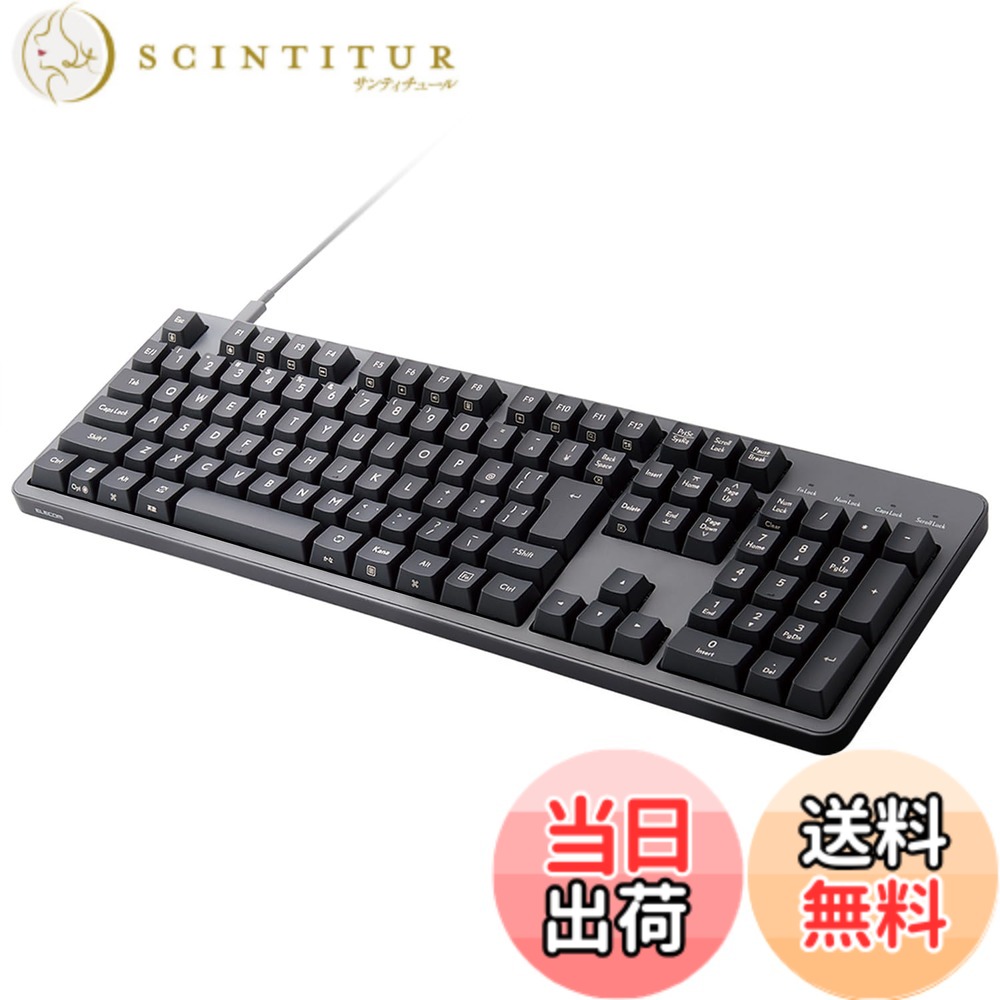 【送料無料】エレコム メカニカルキーボード Leggero 有線 フルサイズ Nキーロールオーバー対応 5000万回高耐久スイッチ採用 赤軸 グレー TK-MC50UKLGY/EC|サンティチュール