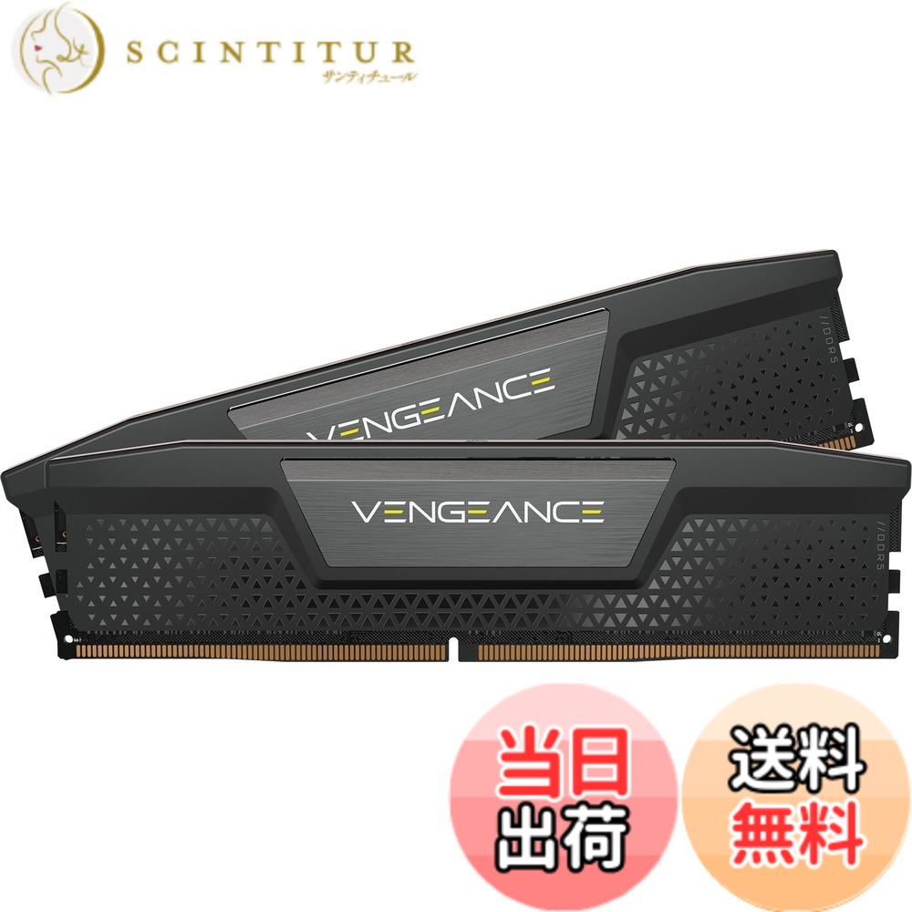 【送料無料】CORSAIR VENGEANCE DDR5 メモリ 64GB(32GBx2)最大6000MHz対応 Intel XMP対応 CL38 デスクトップPC用 ブラック CMK64GX5M2B6000C38｜サンティチュール 156,002円