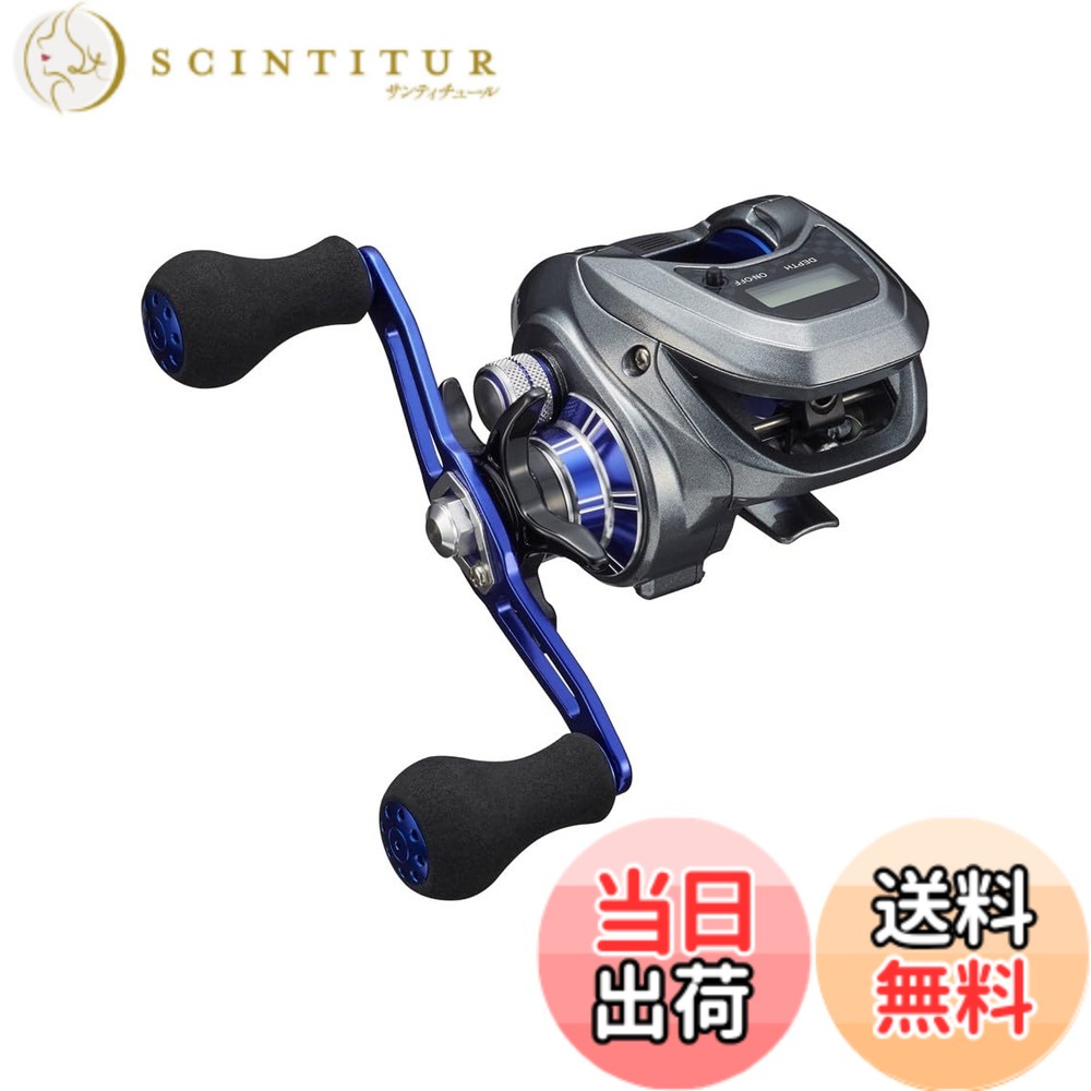 【送料無料】ダイワ(DAIWA) カウンター付きベイトリール LIGHT GAME(ライトゲーム) X IC 150-DH｜サンティチュール