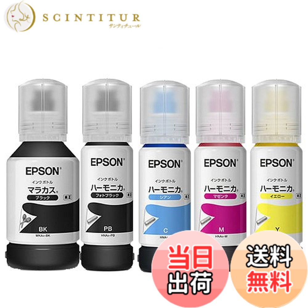 【送料無料】EPSON インクボトル MKA/HNA 5本セット 純正｜サンティチュール