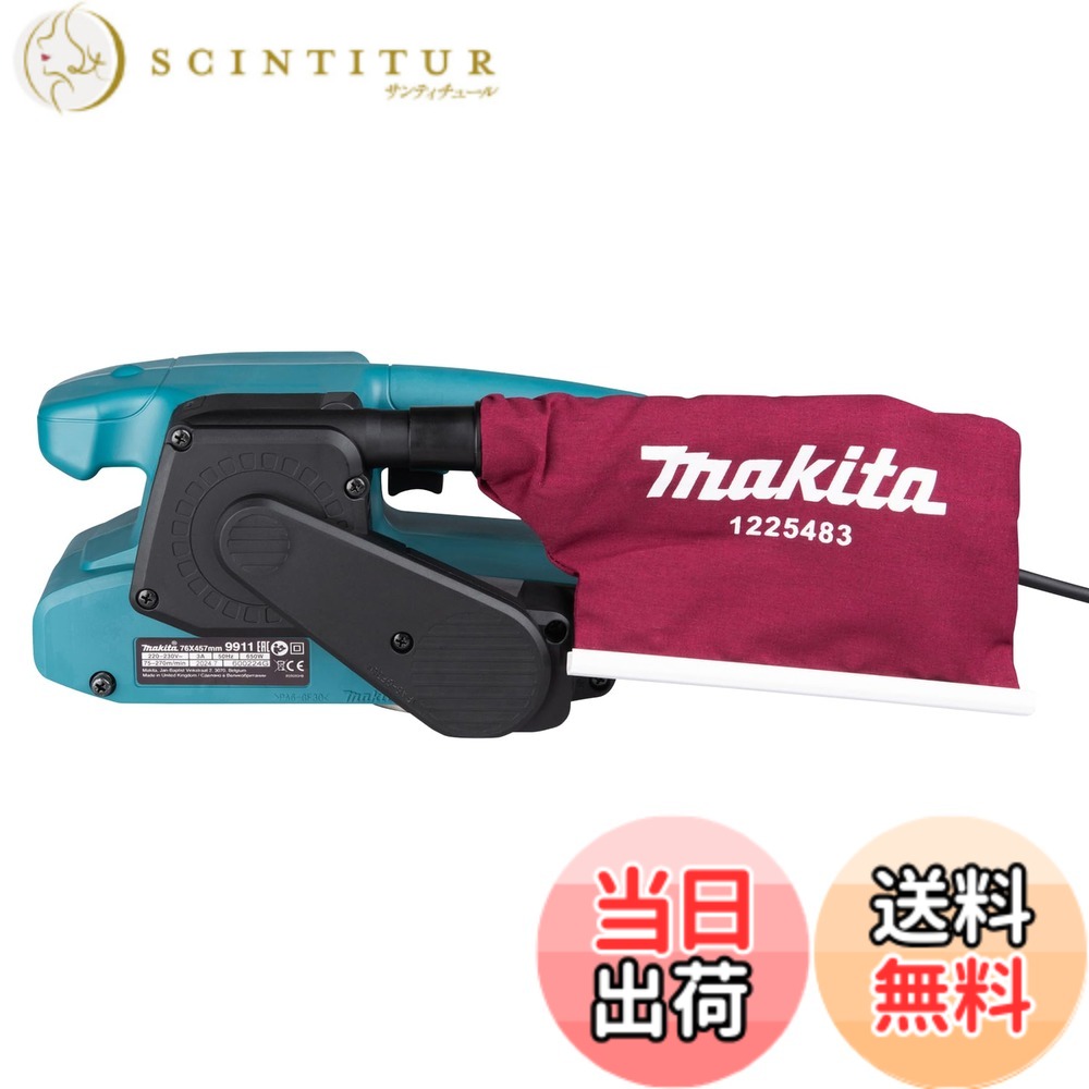 【貨物輸送無料】マキタ(Makita) ベルトサンダ 吸塵装置式 76粍 9911