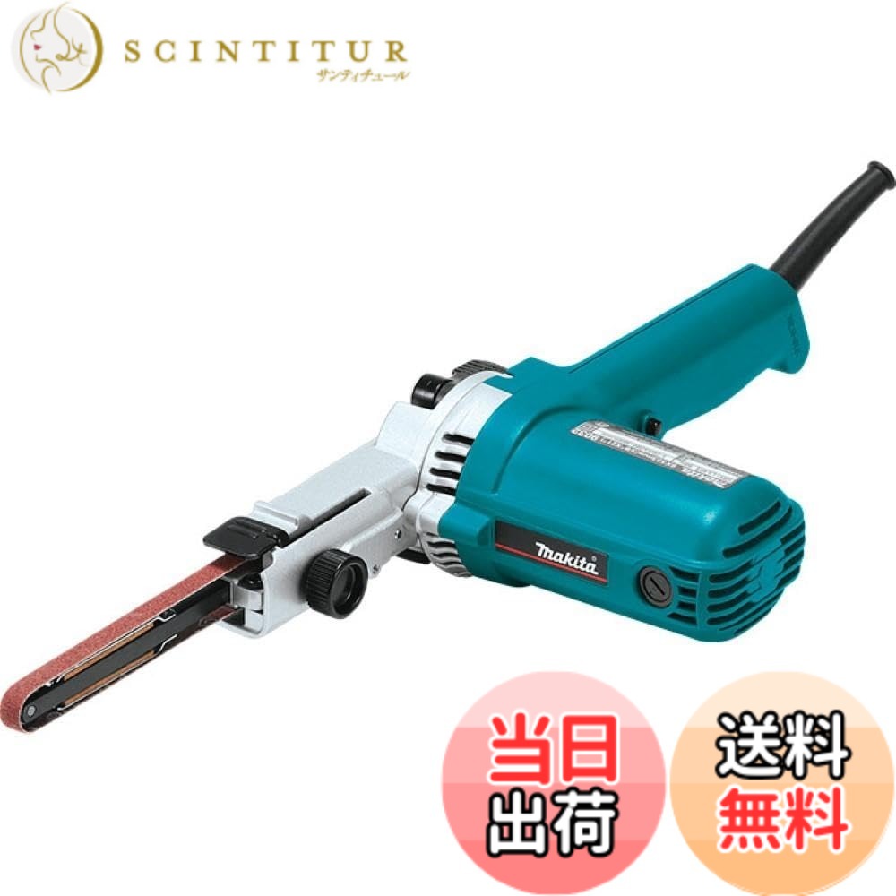 【貨物輸送無料】マキタ(Makita) ベルトサンダ 9粍 9032