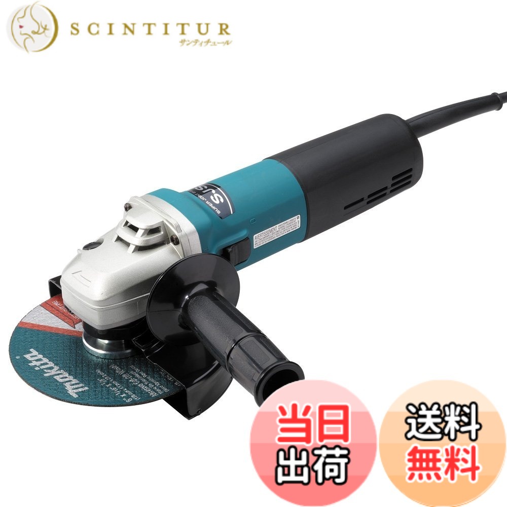 【送料無料】マキタ 電子制御ディスクグラインダAC用 150mm 最大出力1800W 9566CV｜サンティチュール