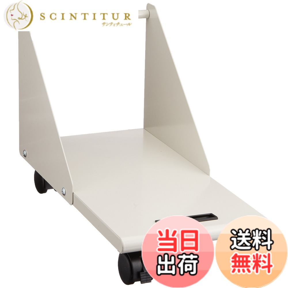 【貨物輸送無料】ナカバヤシ 中央処理装置手押し車 ミニ主柱相応う 白いこと薄墨色 RXN-104