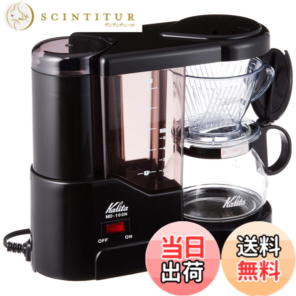 【送料無料】Kalita コーヒーメーカー MD-102N