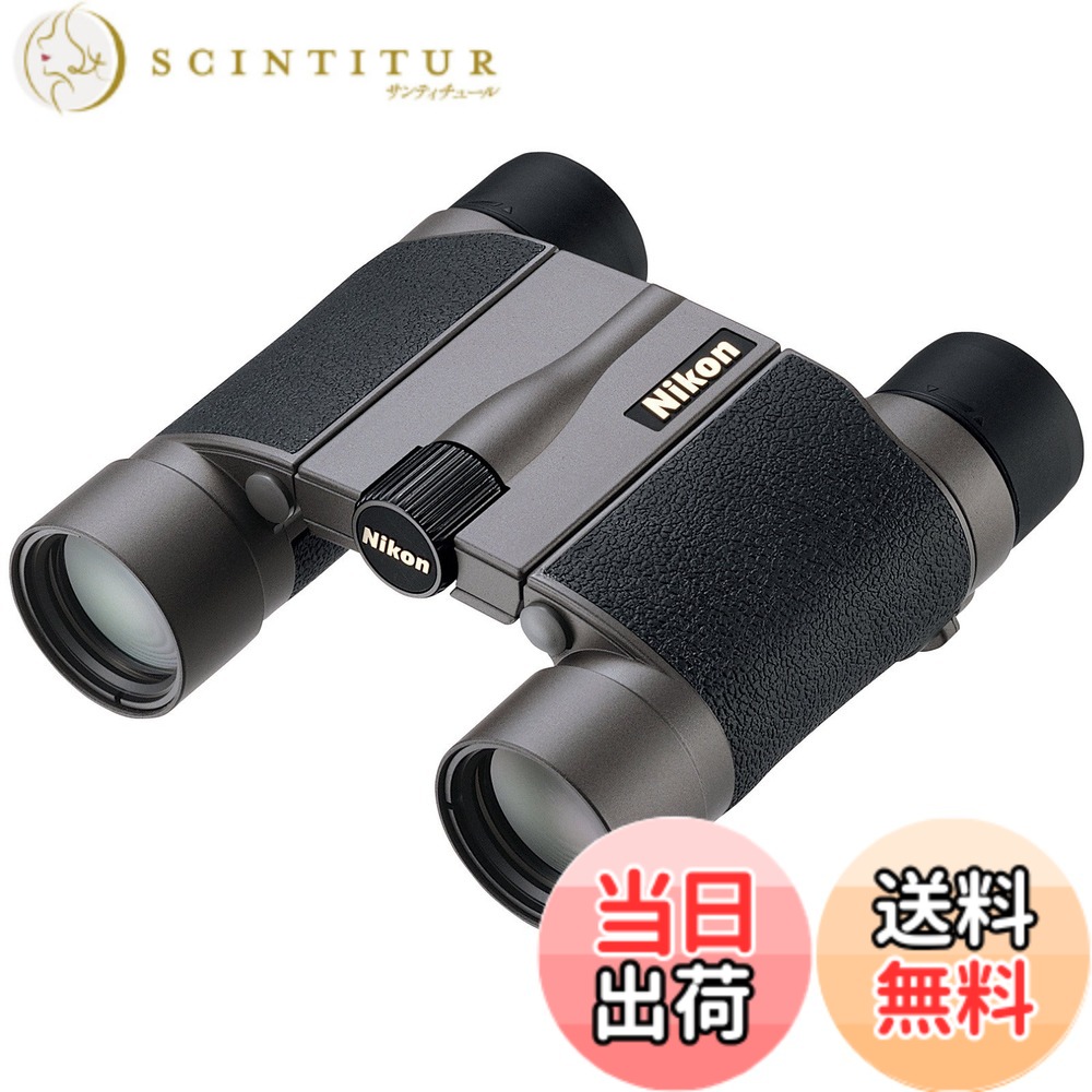 【貨物輸送無料】Nikon 小型望遠鏡 HG Lつづき物 10x25HG L DCF ダハプリズム式 10倍25差しわたし 10X25HGL (日本製)
