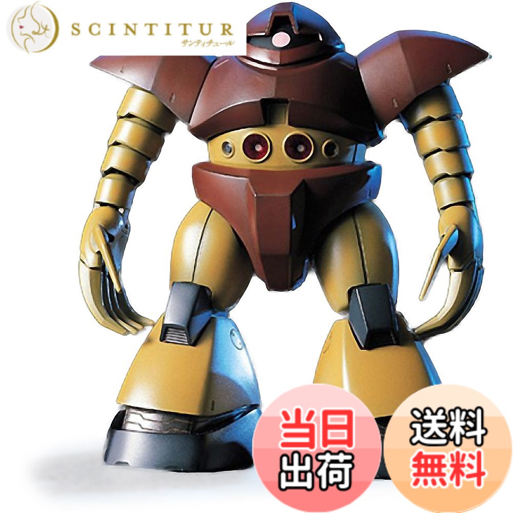 【送料無料】HGUC 1/144 MSM-03 ゴッグ (機動戦士ガンダム)