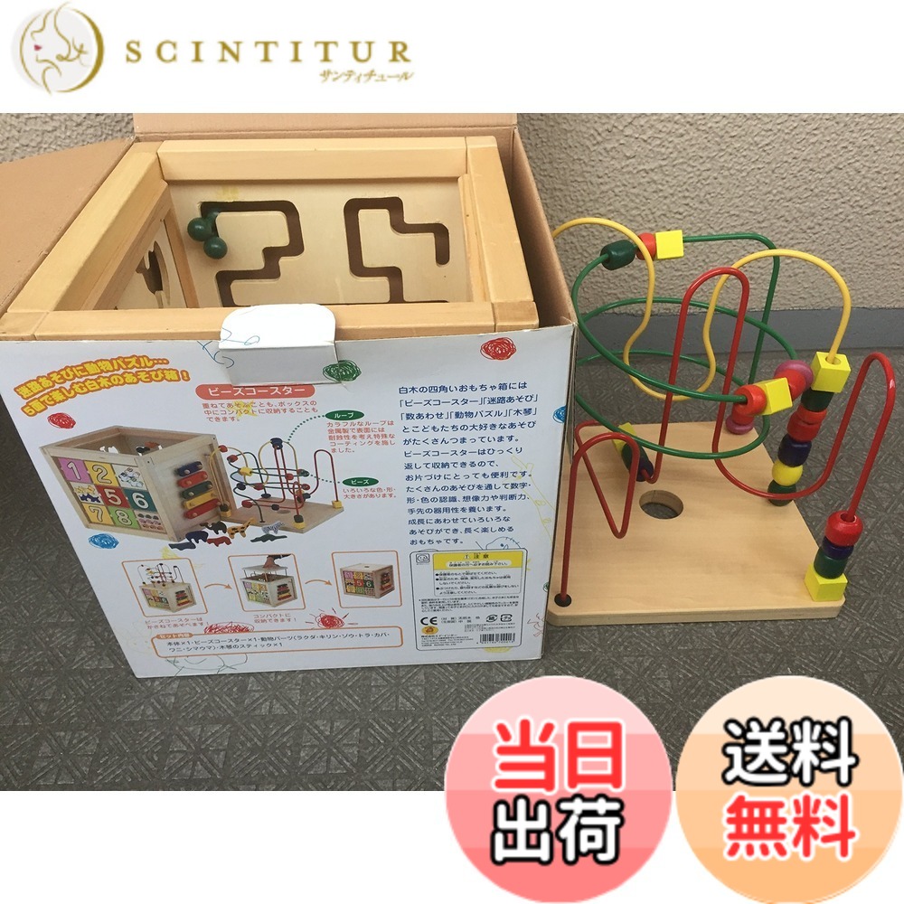 【送料無料】エド・インター 森のあそび 箱｜サンティチュール