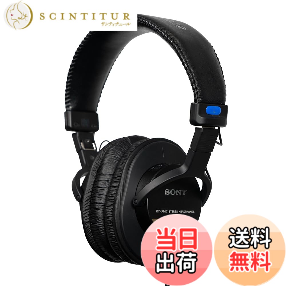 【送料無料】SONY ステレオヘッドホン MDR-7506