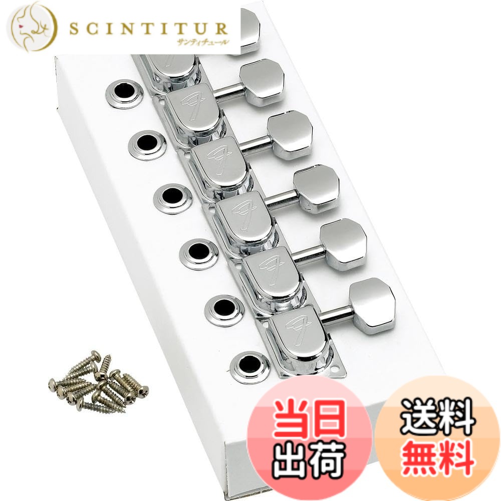 【送料無料】Fender チューニングペグ 70s "F" Style Stratocaster/Telecaster Tuning Machines Chrome (6)|サンティチュール