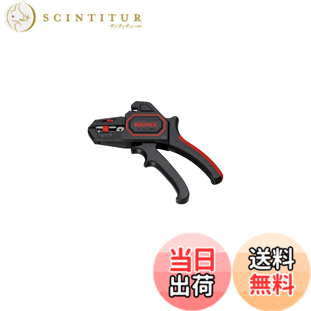 【送料無料】クニペックス KNIPEX 1262-180 自動ワイヤーストリッパー 0.2-6.0 (SB)