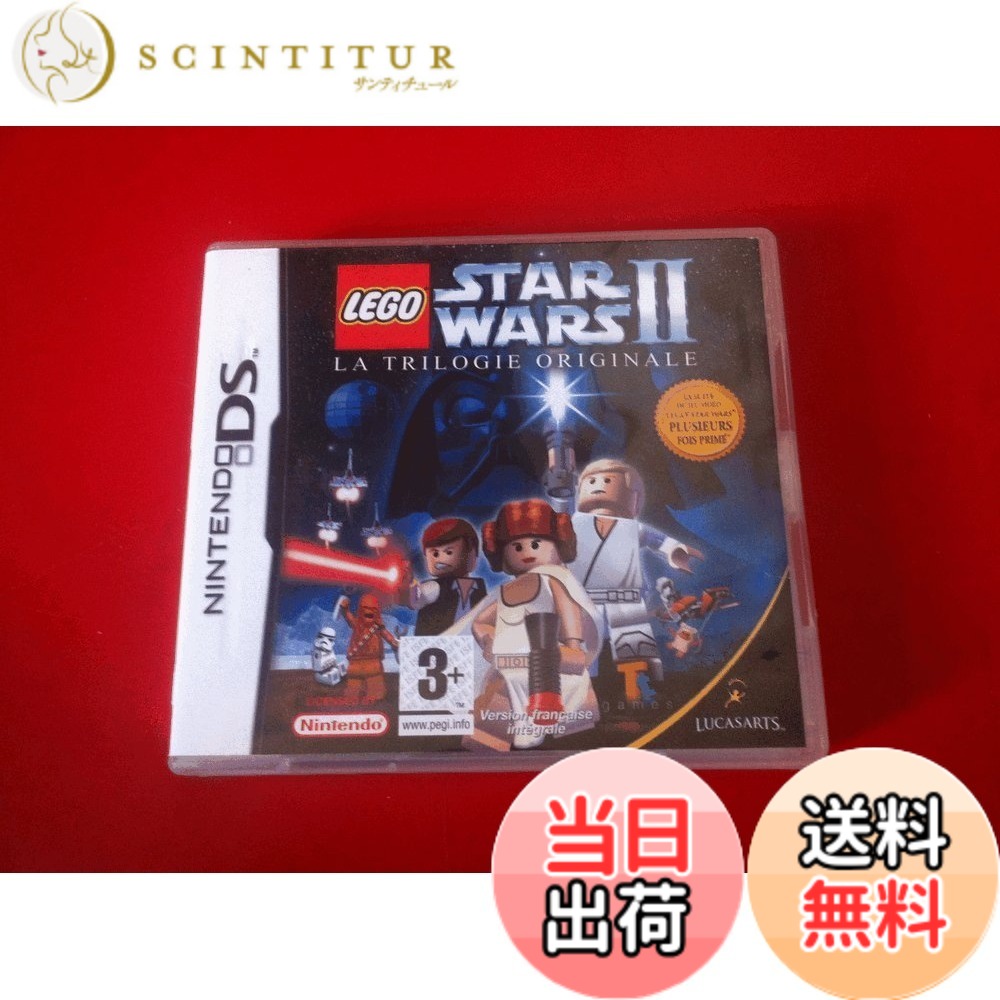 【送料無料】レゴ スター・ウォーズII